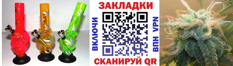 Цена Краснодар ГАШ  Канабис  Alpha-PVP  NBOMe  Кокаин  МЕФ 