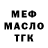 ГАШ Изолятор TheLunartic
