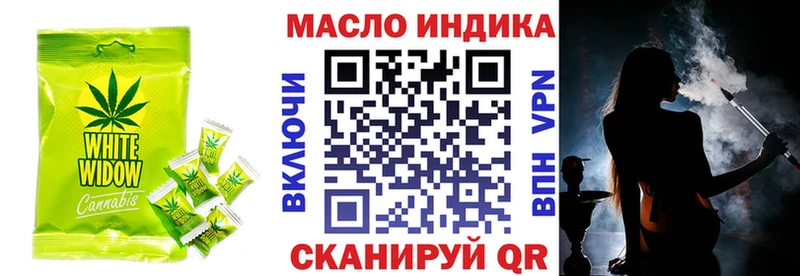 Еда ТГК марихуана  Краснодар 