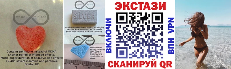 ЭКСТАЗИ 300 mg  Краснодар 