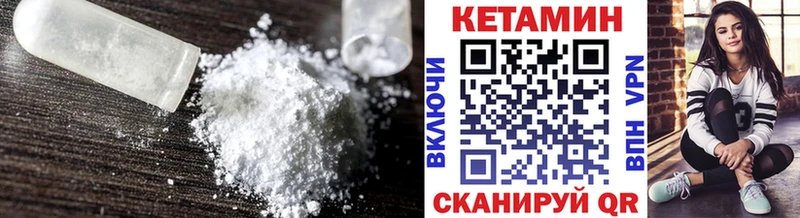 мега зеркало  как найти   Краснодар  КЕТАМИН ketamine 
