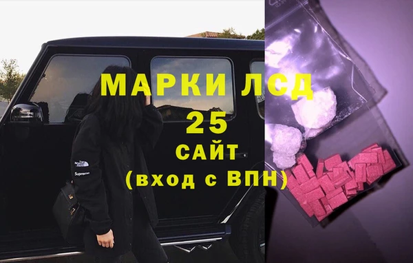 гашишное масло Лихославль