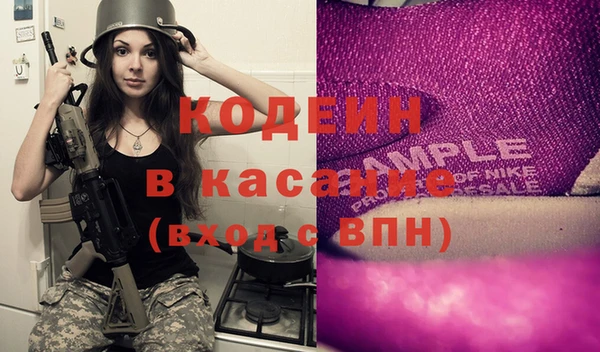 гашишное масло Лихославль