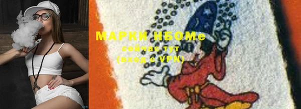 гашишное масло Лихославль