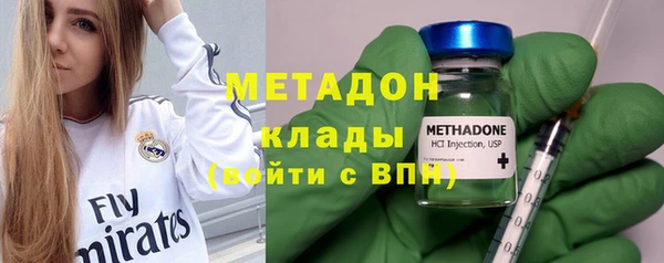 гашишное масло Лихославль
