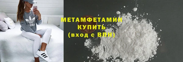 гашишное масло Лихославль