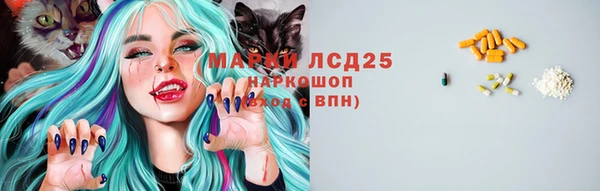 бутират Нижний Тагил
