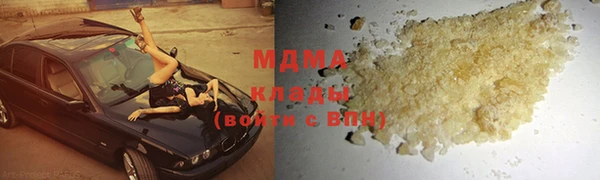 гашишное масло Лихославль