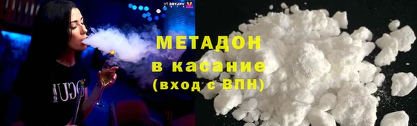 гашишное масло Лихославль