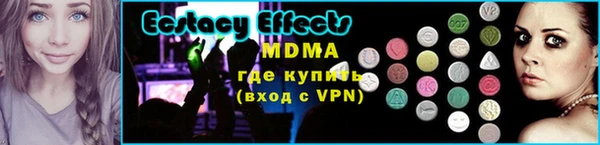 ECSTASY Лиски