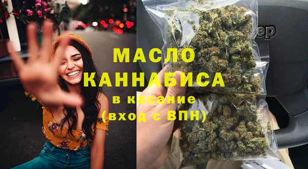 гашишное масло Лихославль