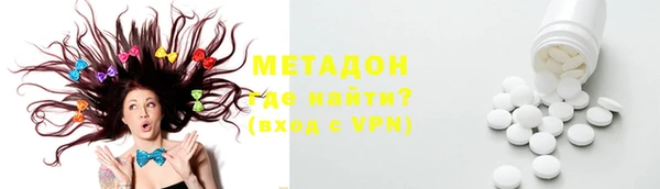 ALPHA-PVP Чита