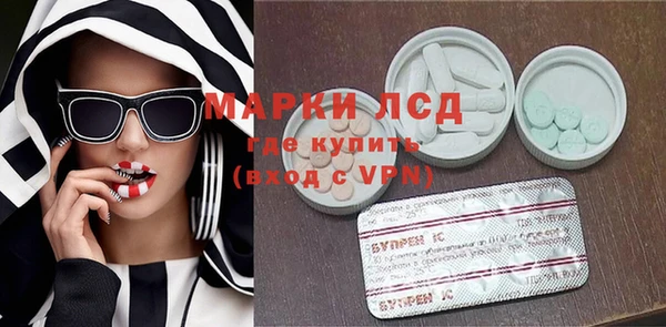 гашишное масло Лихославль