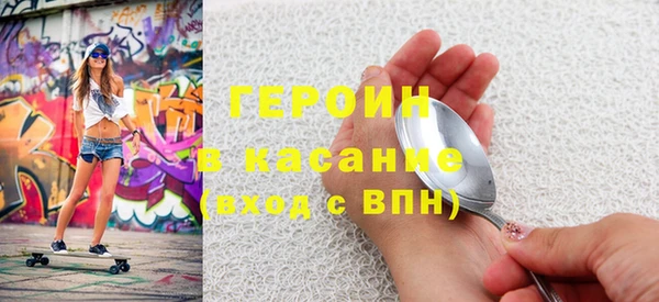 гашишное масло Лихославль