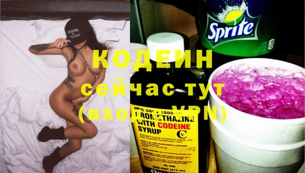 spice Архангельск