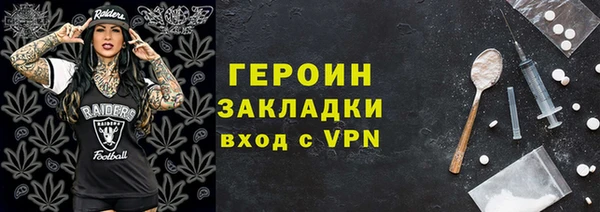 гашишное масло Лихославль