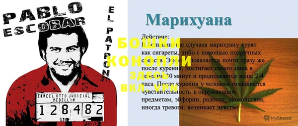 гашишное масло Лихославль