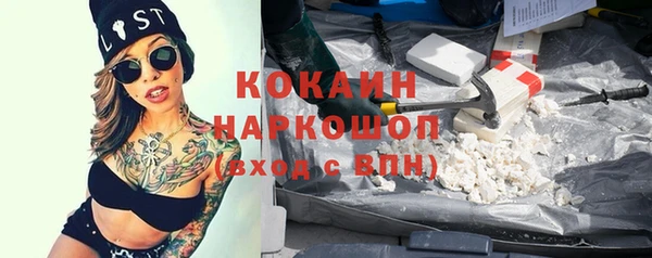 гашишное масло Лихославль