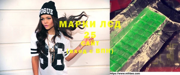 гашишное масло Лихославль