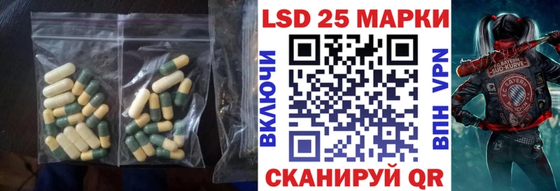 Лсд 25 экстази кислота как найти Краснодар