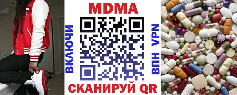 MDMA crystal  Краснодар 