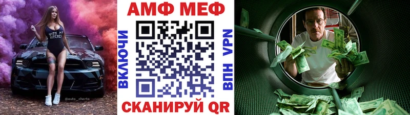 МЕТАМФЕТАМИН кристалл  Краснодар 