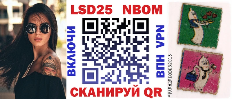 Наркотические марки 1,5мг Краснодар