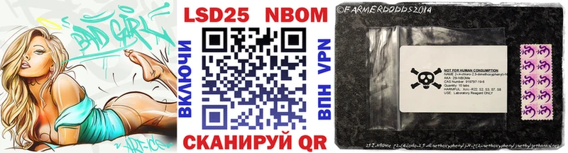Марки N-bome 1,8мг  Краснодар 