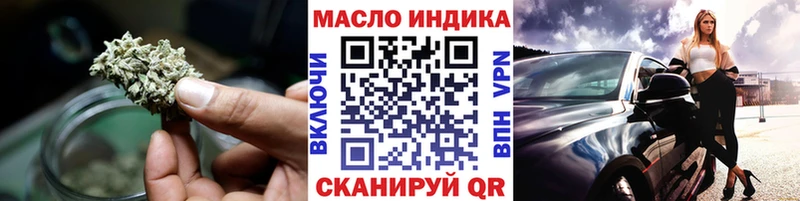 Дистиллят ТГК гашишное масло  Краснодар 