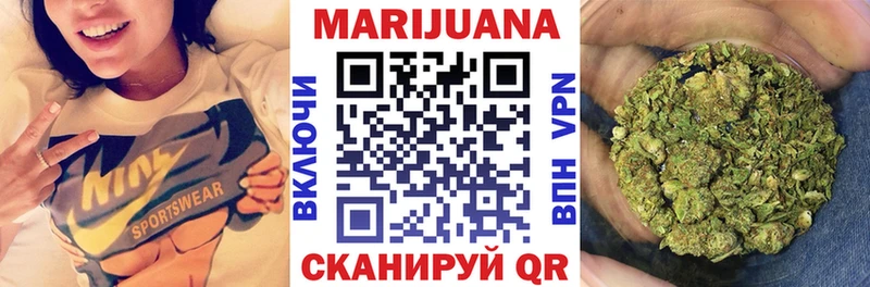 наркошоп Краснодар hydra онион Марихуана Amnesia